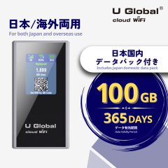 「U Global i1Plus」日本国内100GB 1年間有効データパック付き